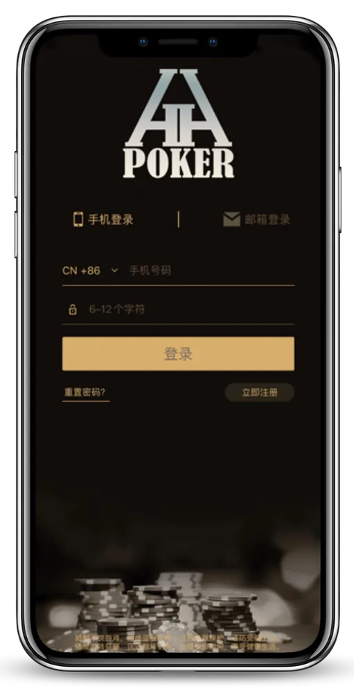HHpoker网页版入口
